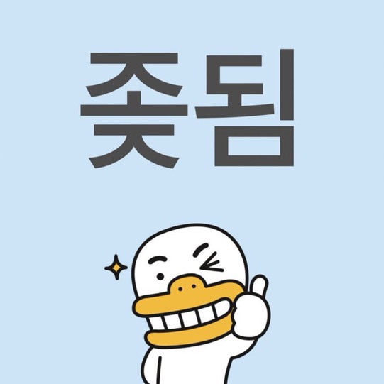 행복이가득한주유소 이미지