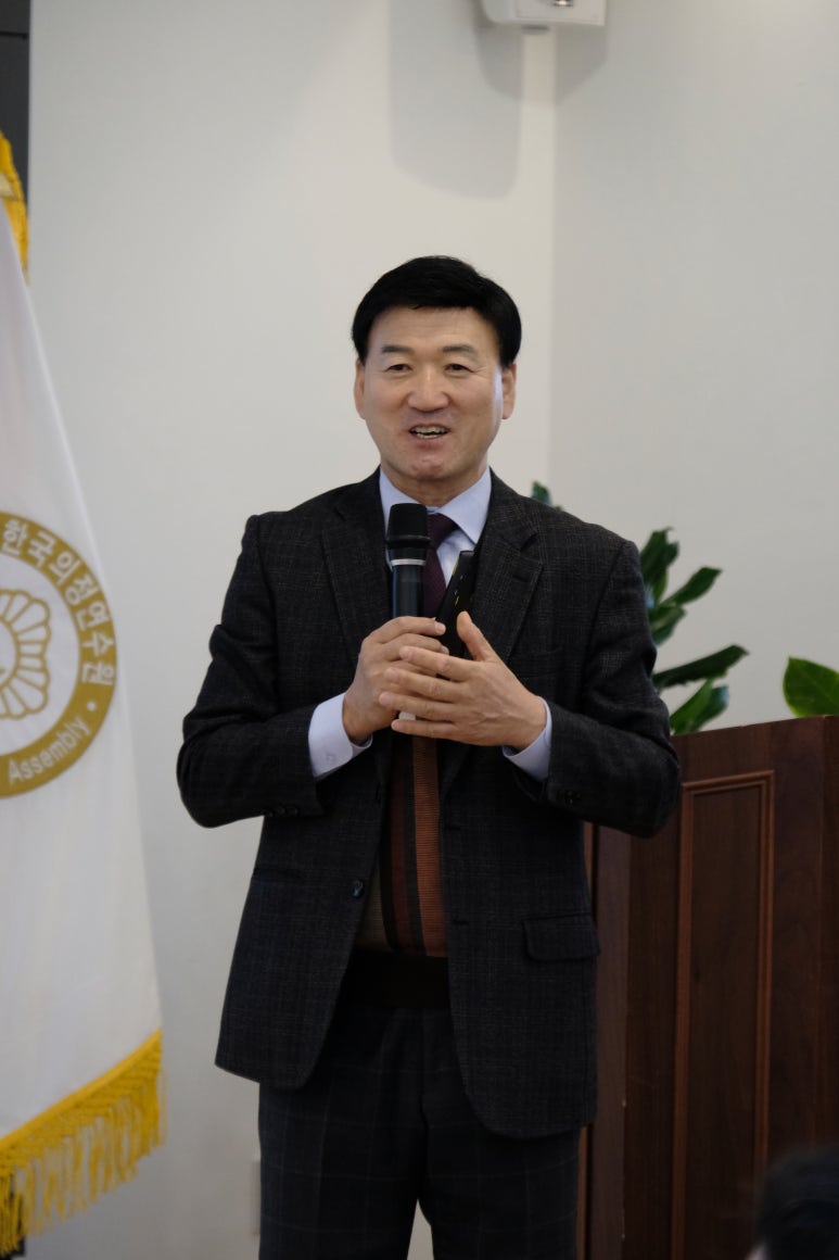 한국의정연수원 이미지