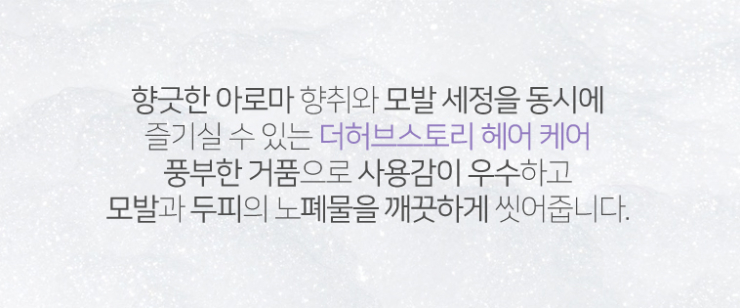 더허 이미지