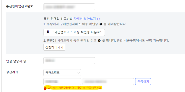 주명정보통신 이미지