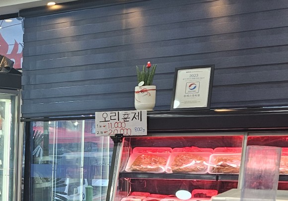 가남정육점 이미지