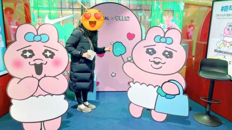 빤쮸하우스 이미지