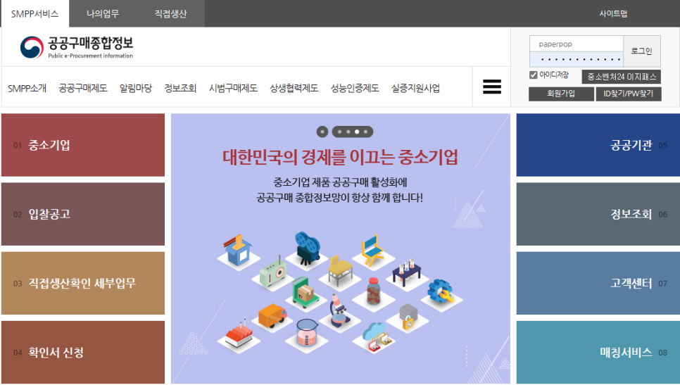 초록인쇄 이미지