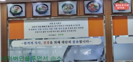 푸주옥오라점 이미지