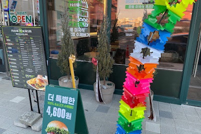 버거타운 이미지