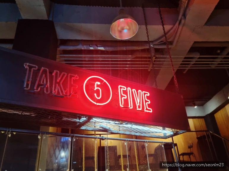 테이크파이브(TAKE FIVE) 이미지
