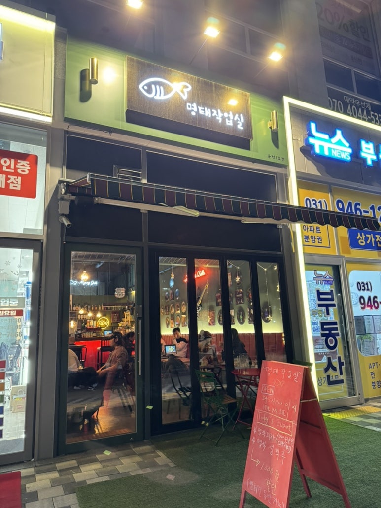 명태작업실 이미지