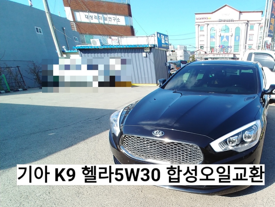 해성자동차써비스 이미지