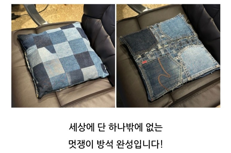 업사이클링공예학원 이미지