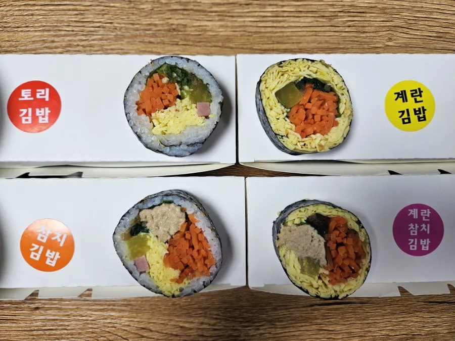 김밥토리 이미지
