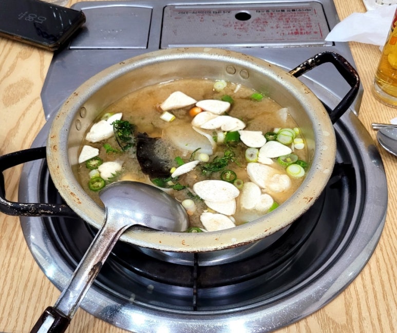 시간과불의맛어화 이미지