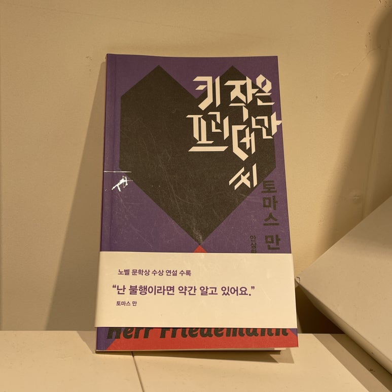 교육과휴식 이미지