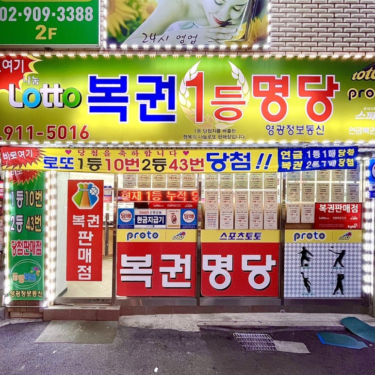 영광정보통신 이미지