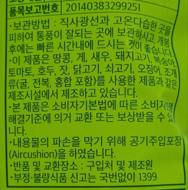 (주)미찌유통 이미지