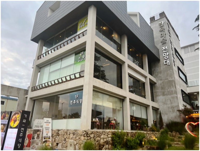 마을카폐`안녕` 이미지
