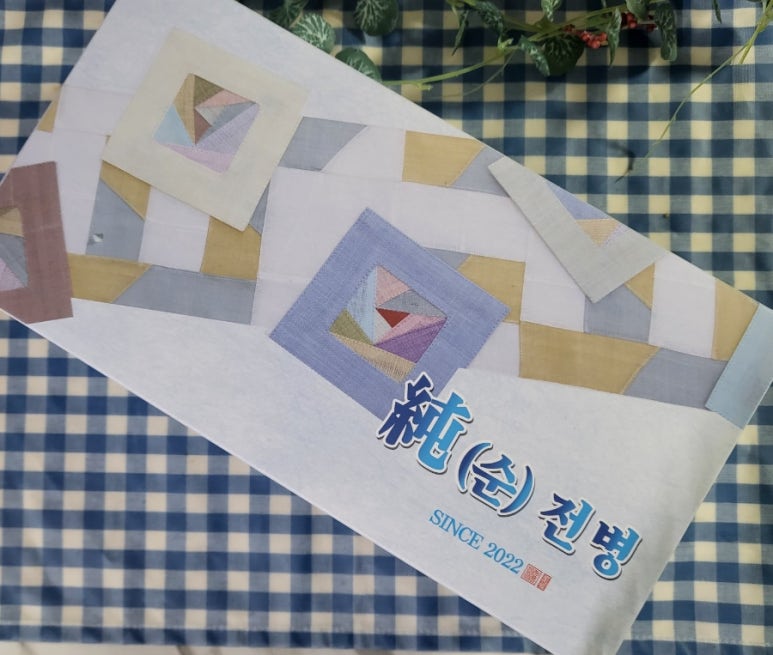 군산옛날과자 이미지