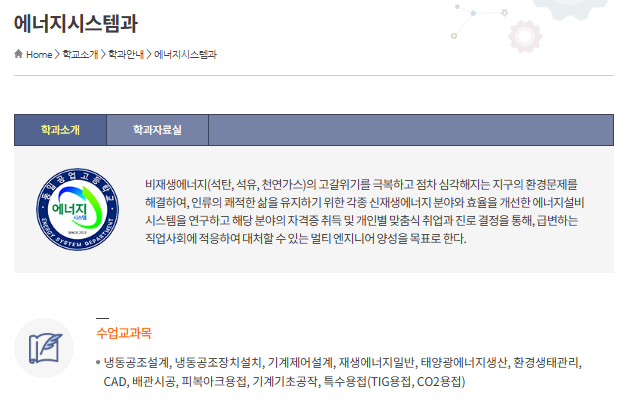 동일자동차공업 이미지