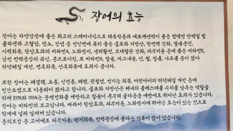 동오집 이미지
