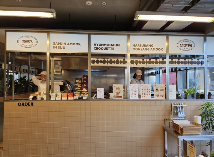 (주)삼진공영 이미지