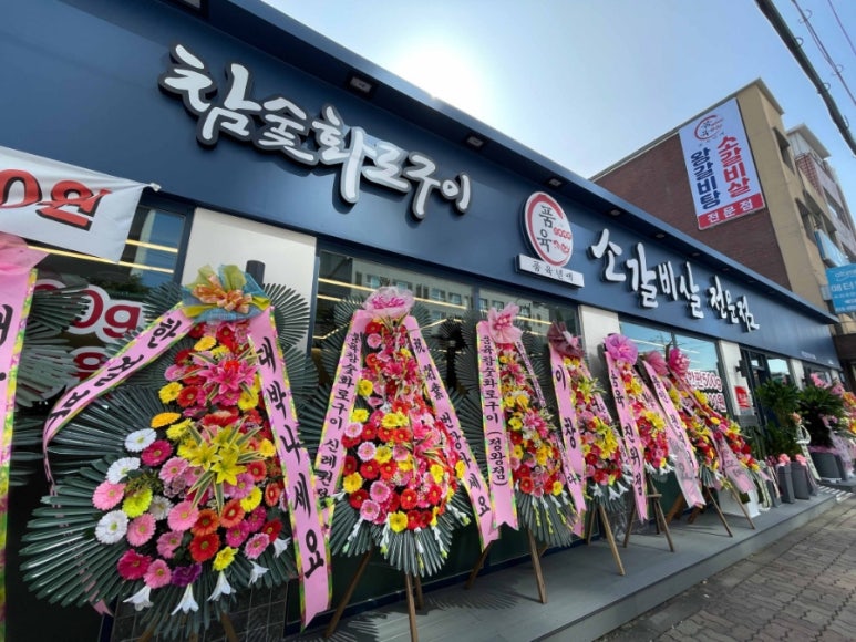 품육 수지본점 사진 2