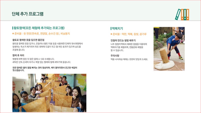 내일드림 이미지