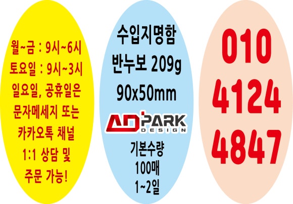 부산인쇄소 이미지