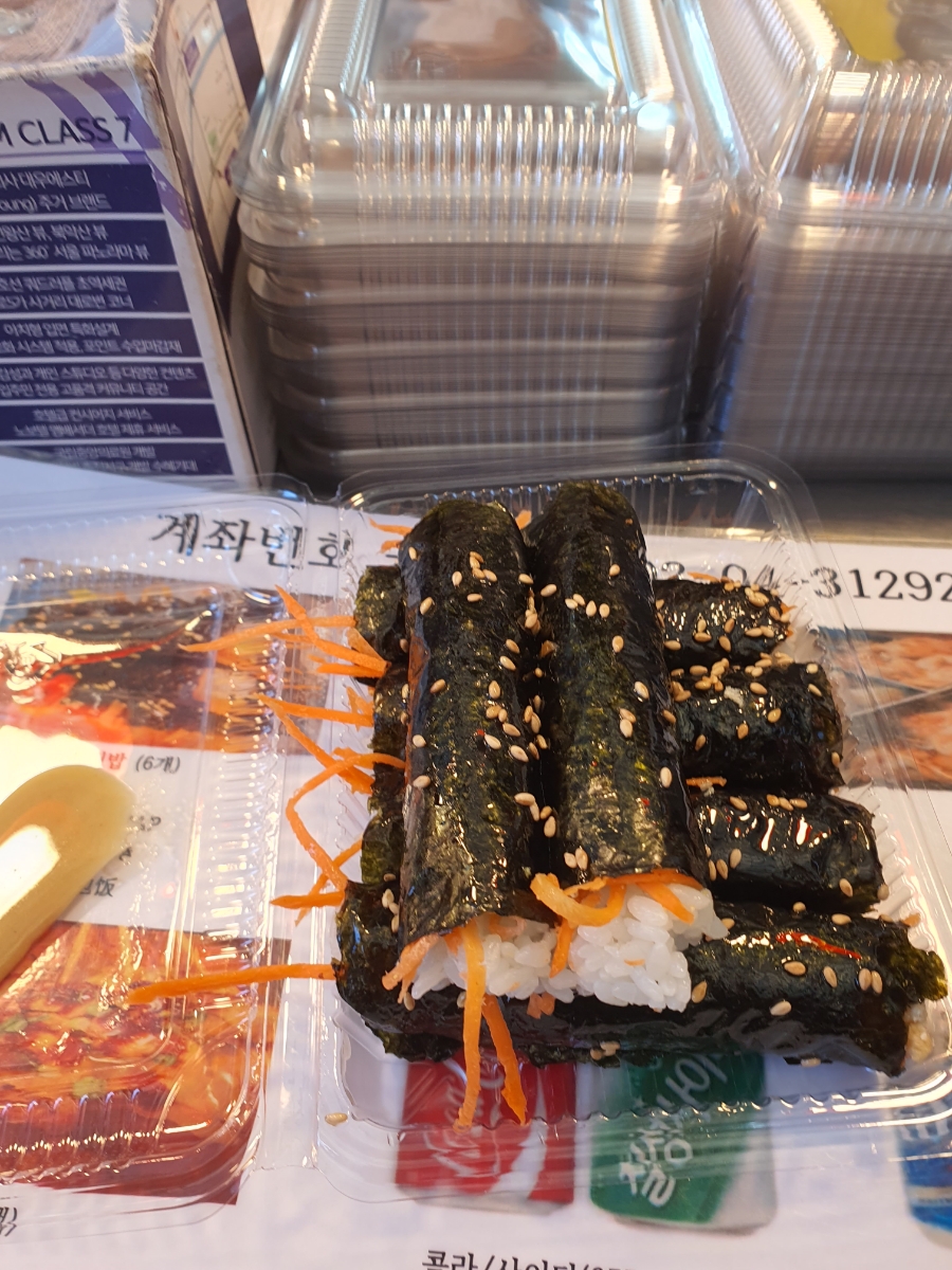 삼모녀꼬마김밥 사진 8