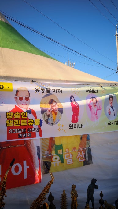 건양상회 이미지