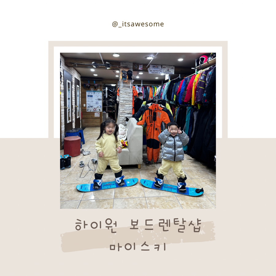 강원하이렌탈 이미지