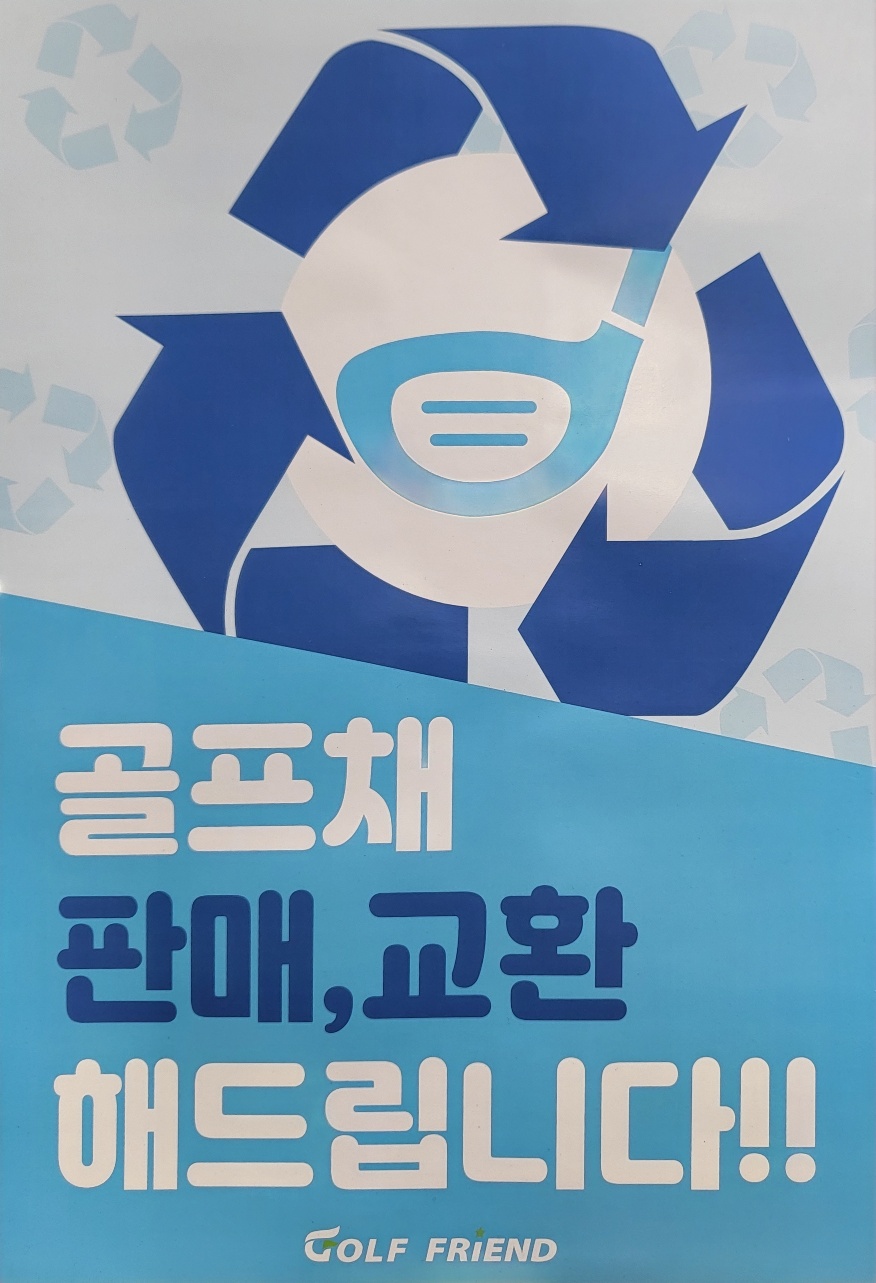 부산골프 이미지