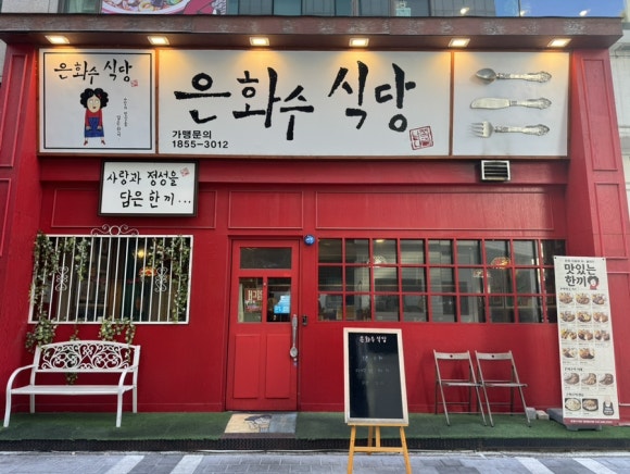 럽히 이미지