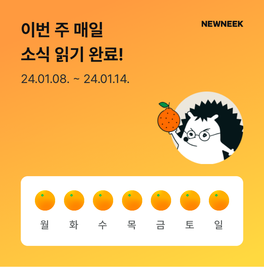 (주)일월 이미지