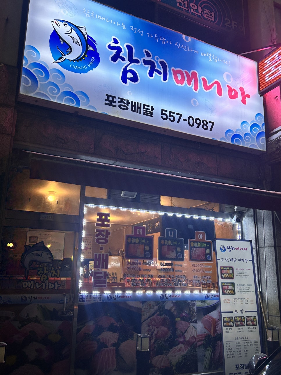 진양컨설팅 이미지