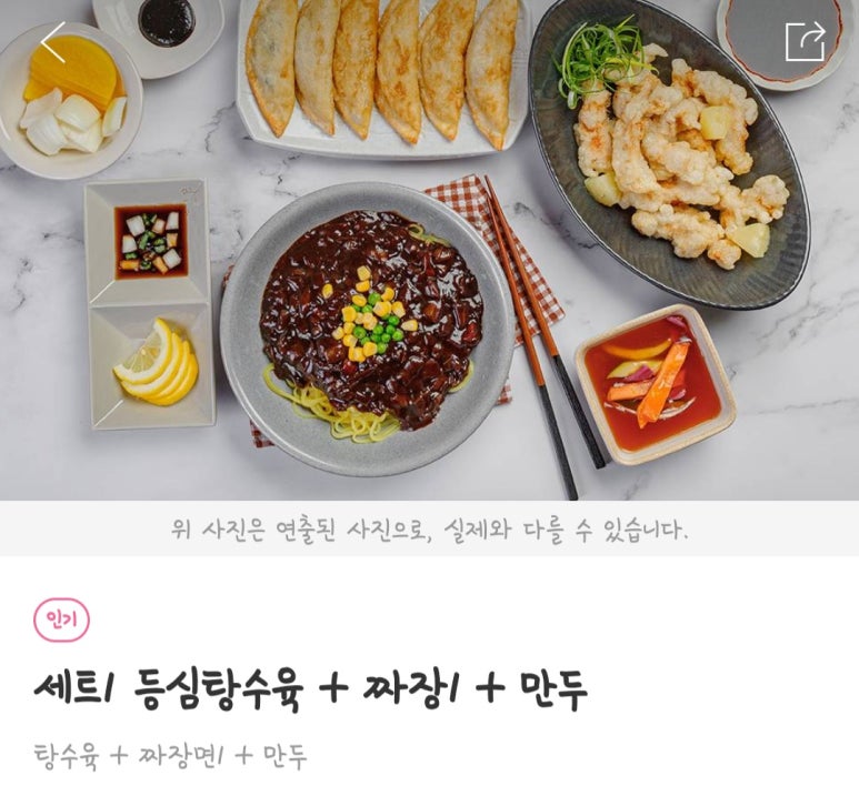 백산흥안성 이미지