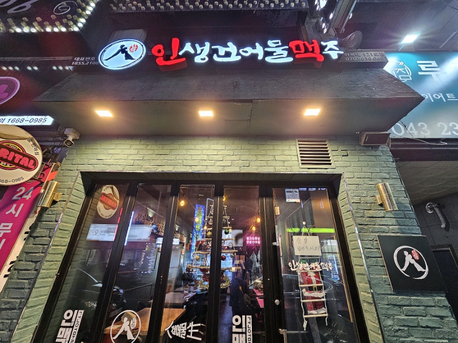 충북건어물 이미지