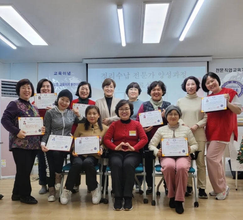 한국행복평생교육원 이미지