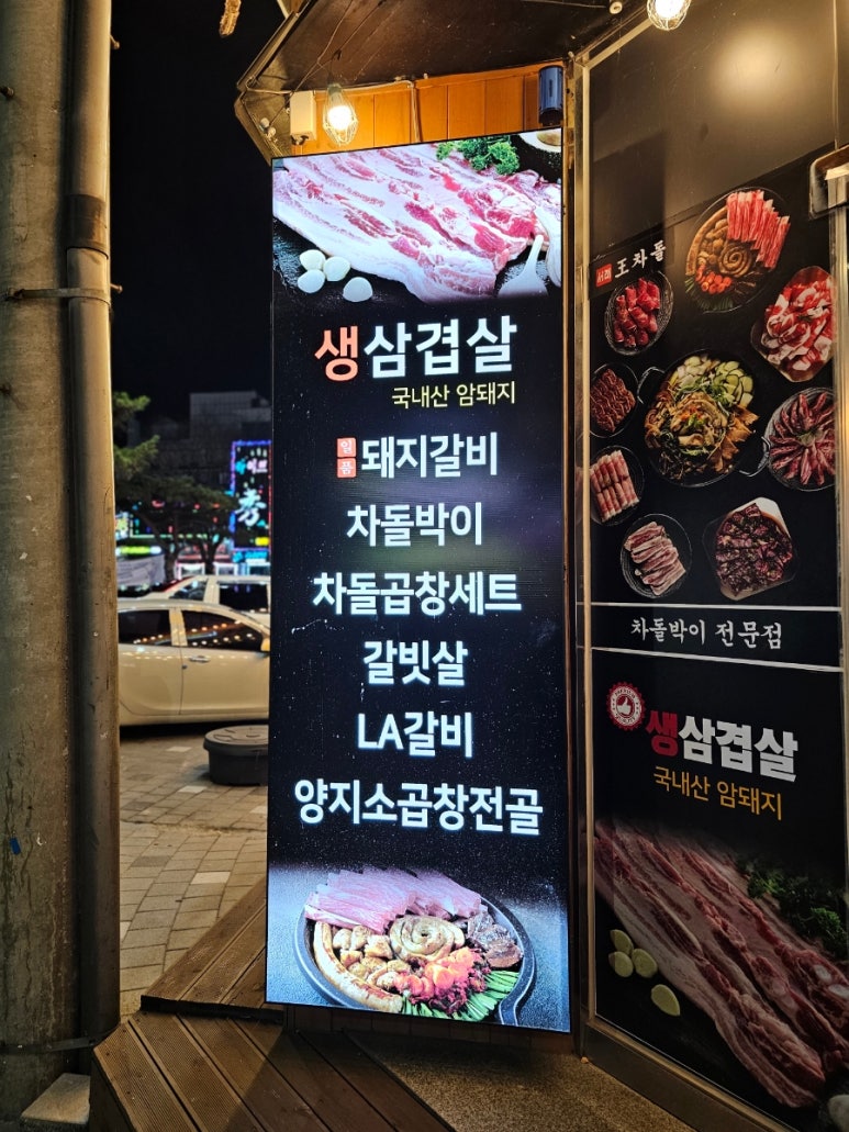 왕차돌용암 이미지