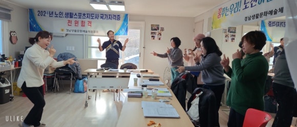 우리스포츠 이미지