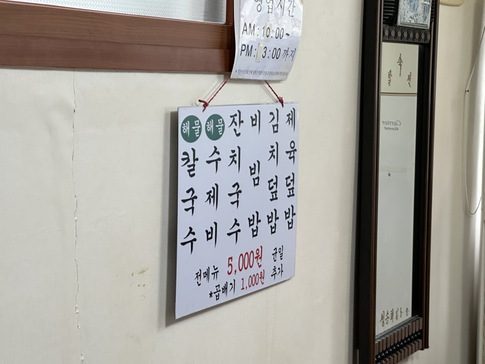 이런칼국수를보았나 이미지