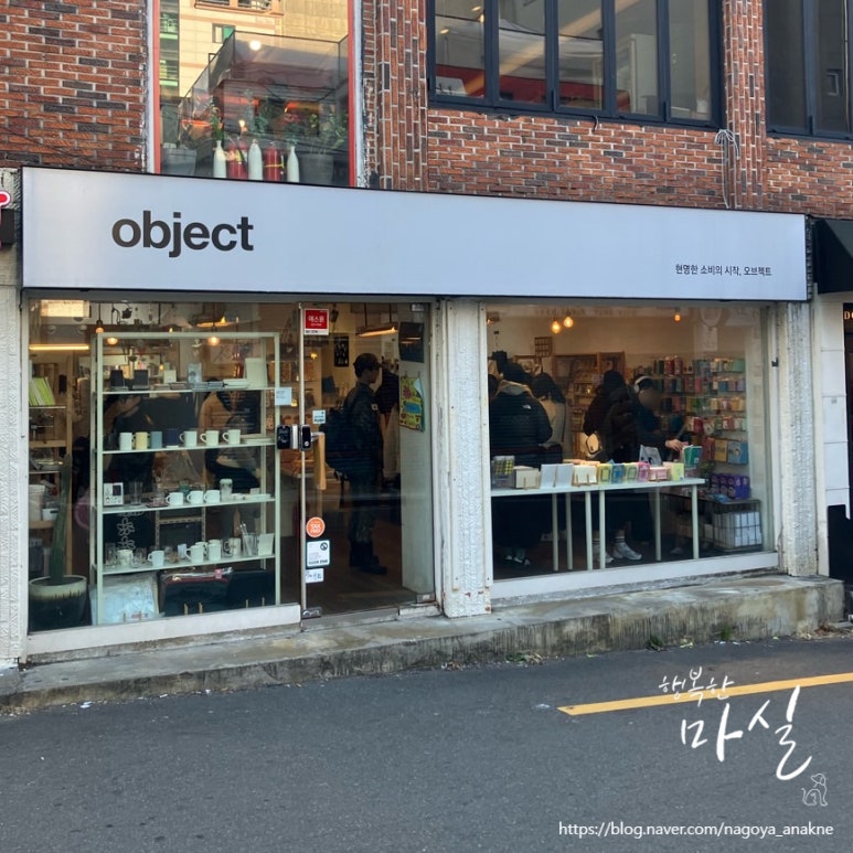 지인오브젝트 이미지
