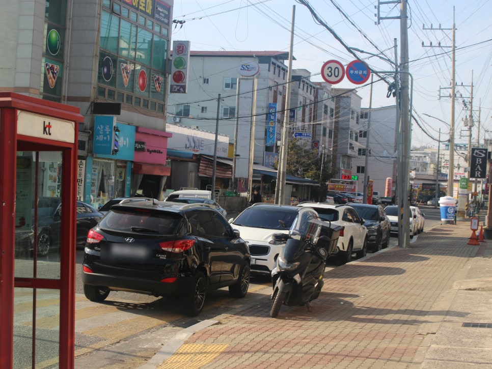 모서리분식 이미지