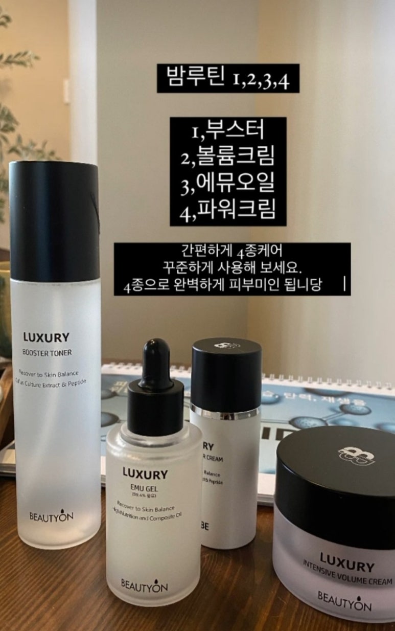 수화장품 이미지