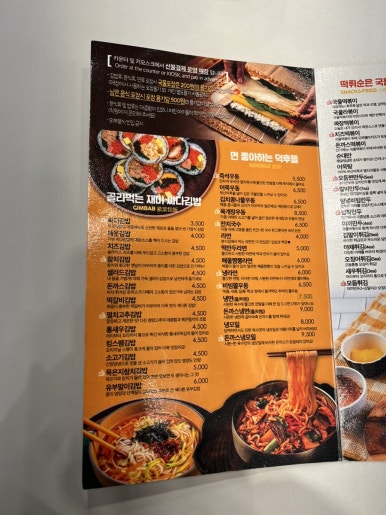 싸다김밥 대전둔산점 이미지