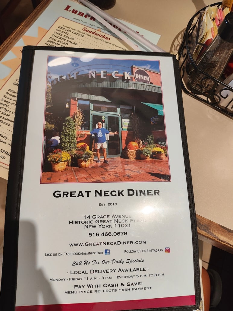 그레잇넥(GREATNECK) 이미지