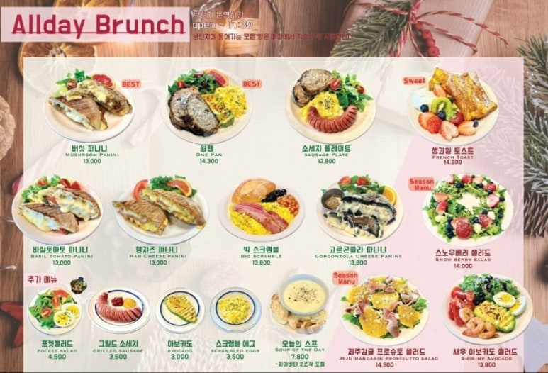 카페밀 이미지