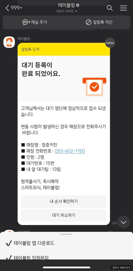 청춘떡볶이 이미지