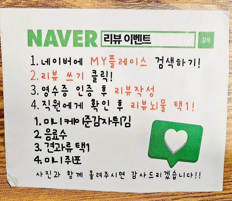 충북건어물 이미지
