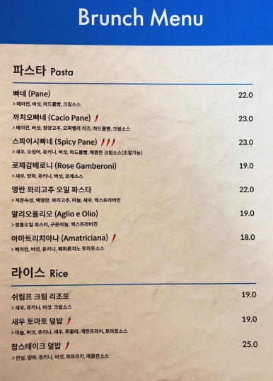 카페라끄 이미지