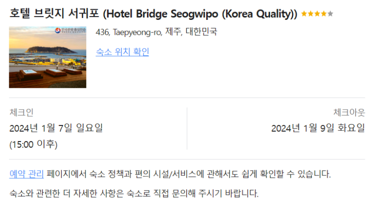 아이젠픽 이미지