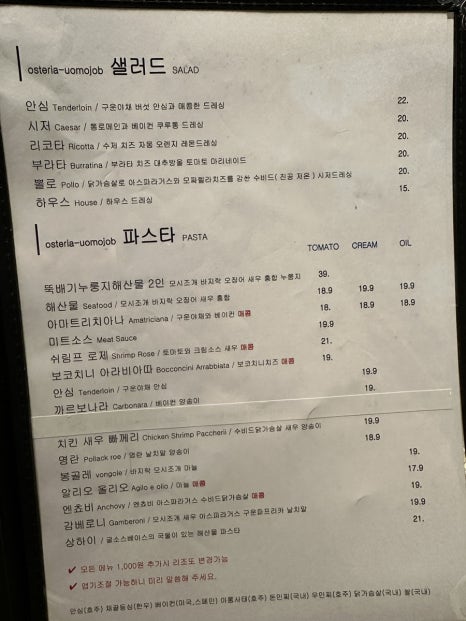 워모잡 이미지